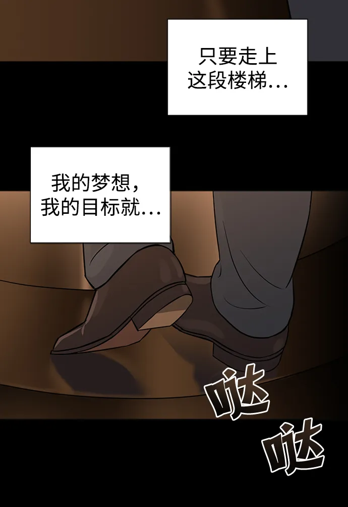 第1话 第23页