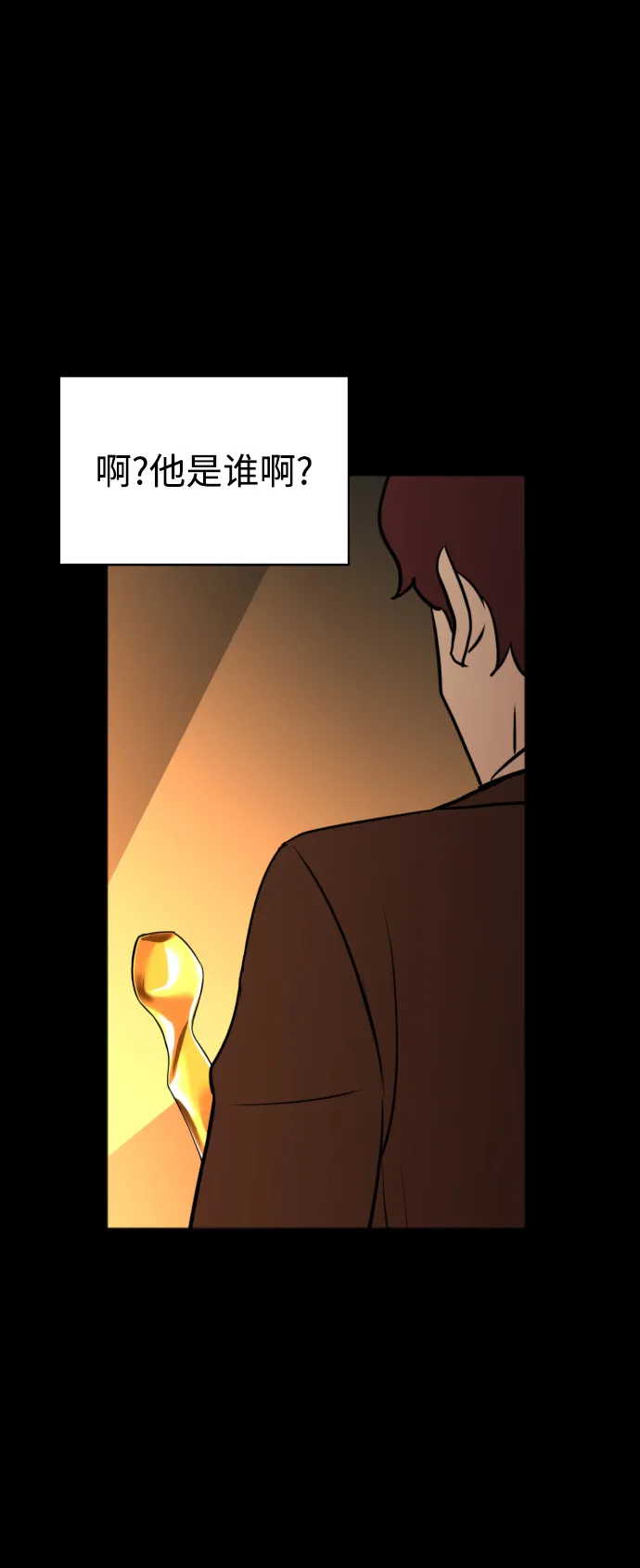 第1话 第25页