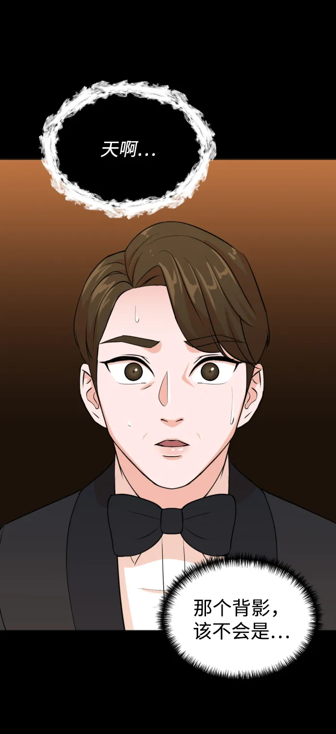 第1话 第26页