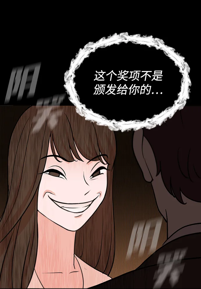 第1话 第27页