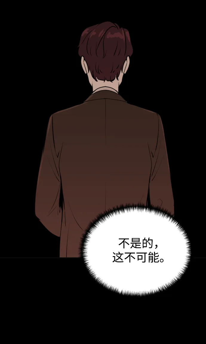 第1话 第29页