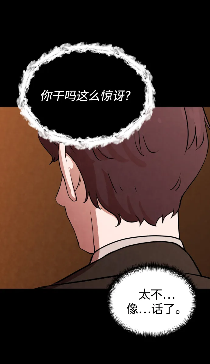 第1话 第30页
