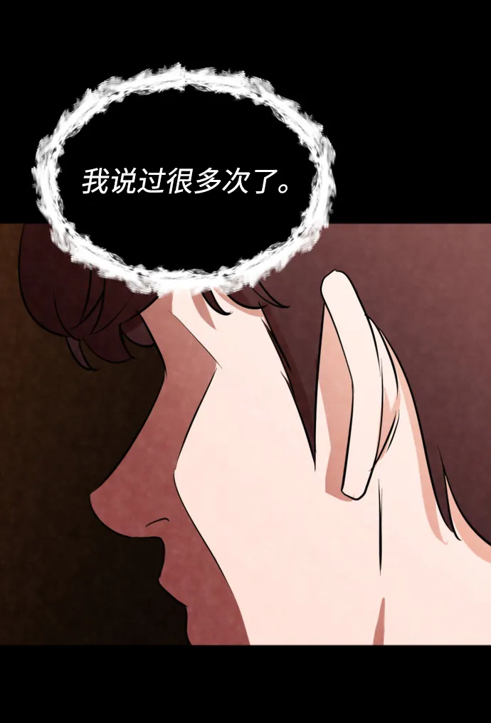 第1话 第31页