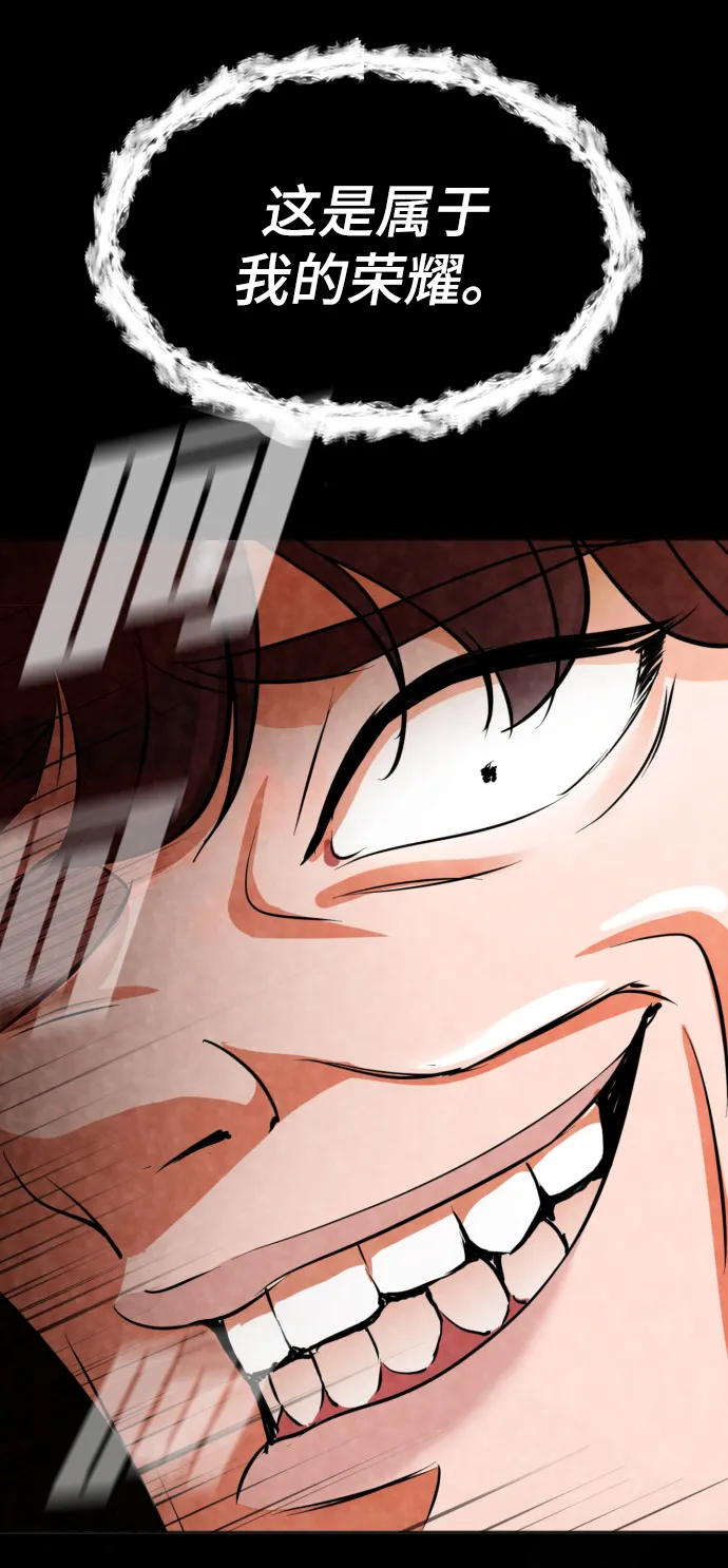 第1话 第32页