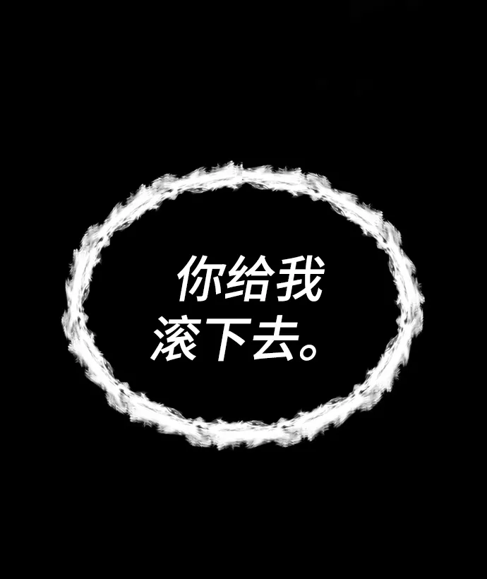第1话 第33页