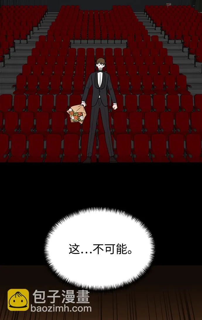 第1话 第35页
