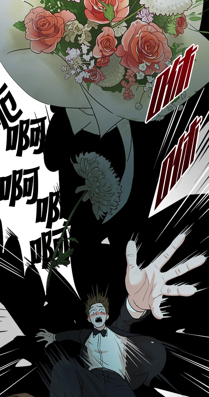 第1话 第43页