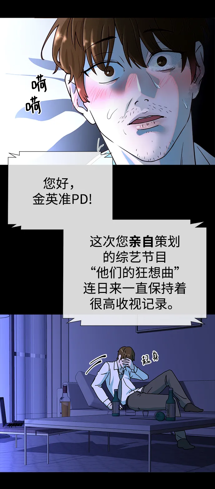 第1话 第48页