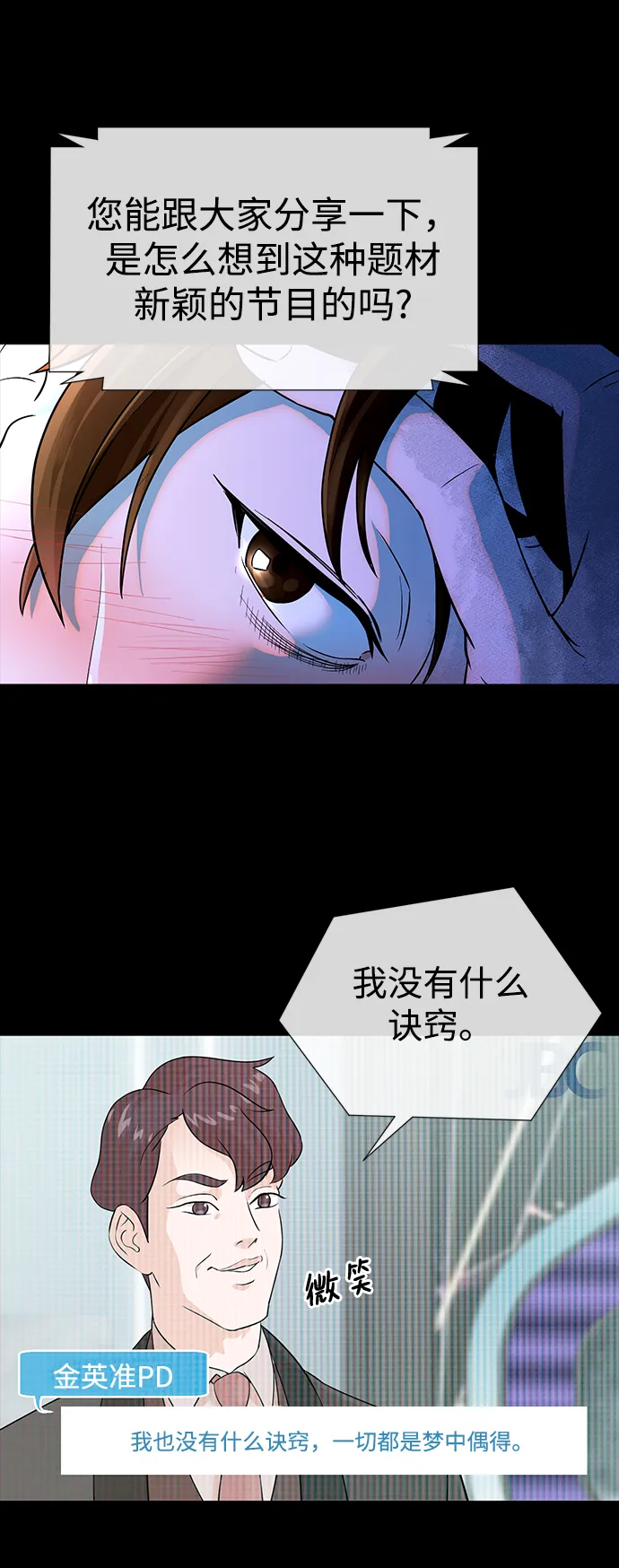 第1话 第49页