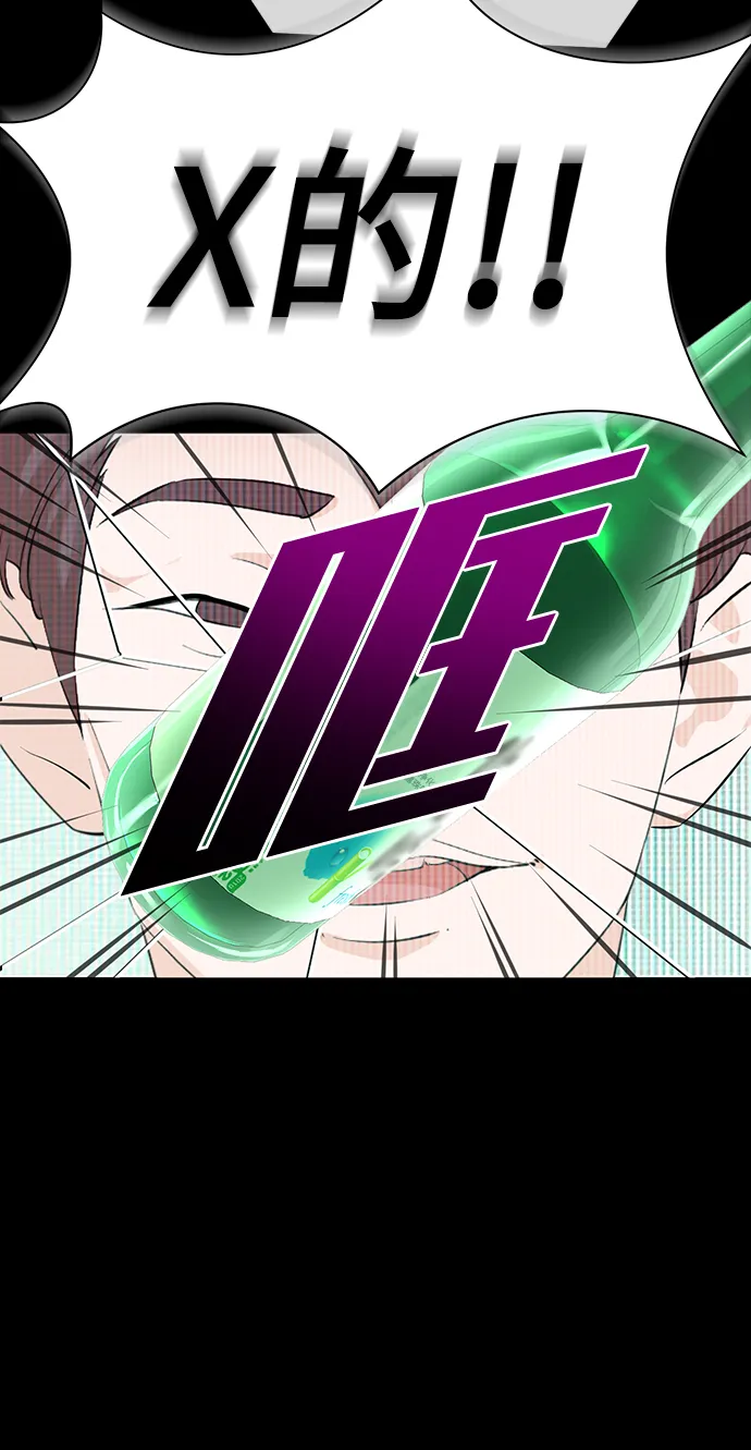 第1话 第52页