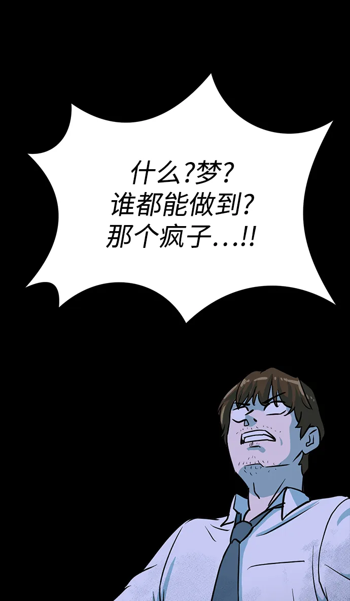 第1话 第53页
