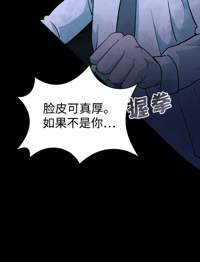 第1话 第54页