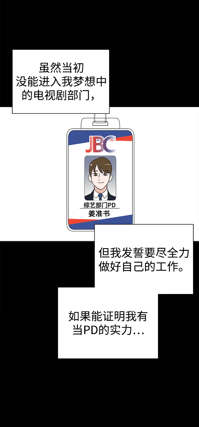 第1话 第55页