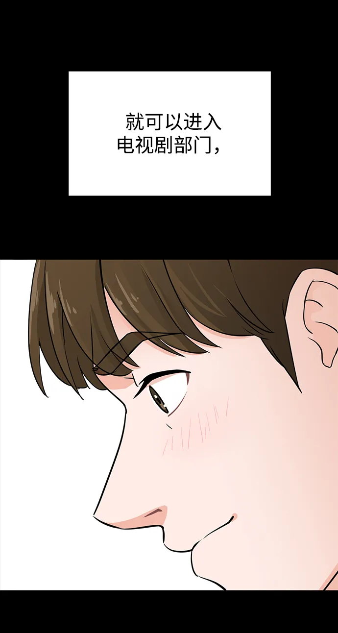 第1话 第57页