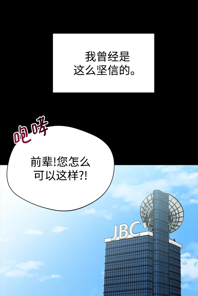 第1话 第58页