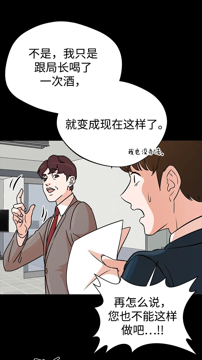 第1话 第60页