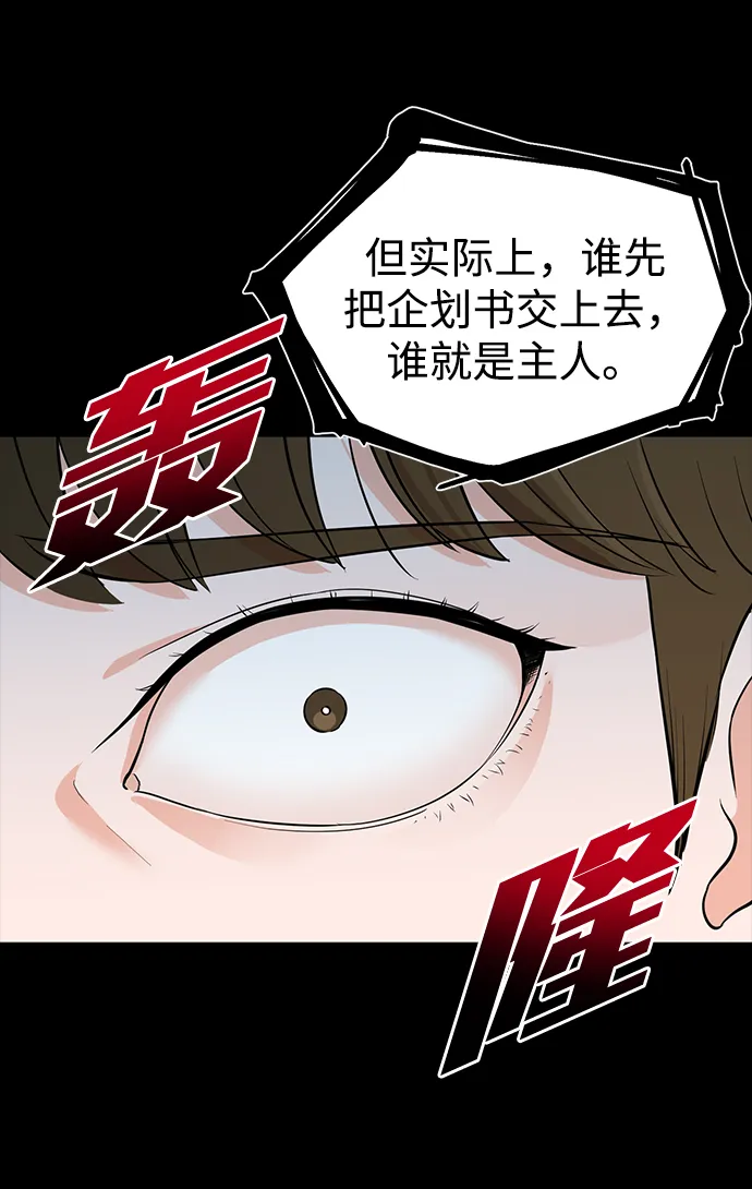 第1话 第62页