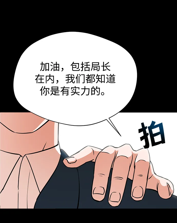 第1话 第63页
