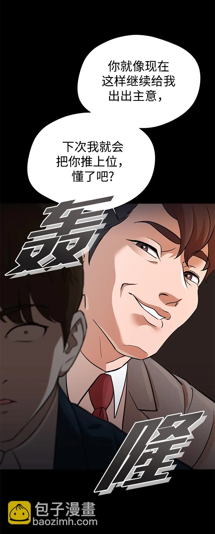第1话 第64页
