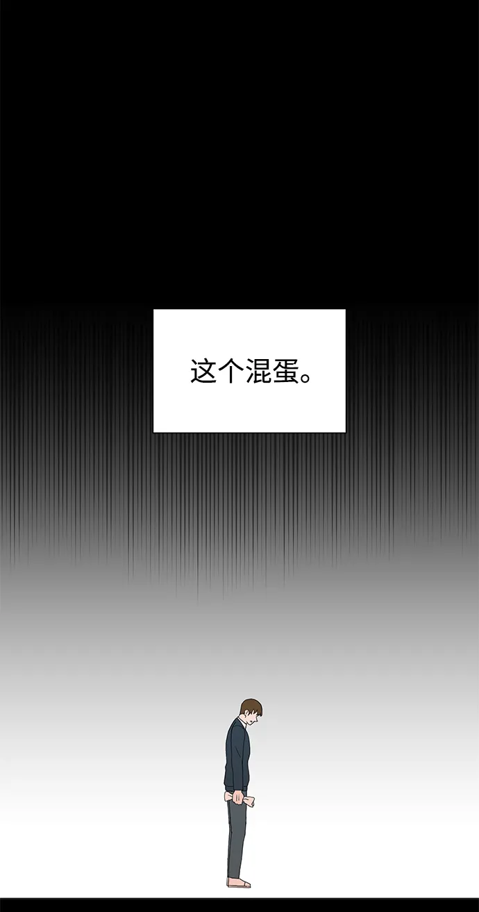 第1话 第65页