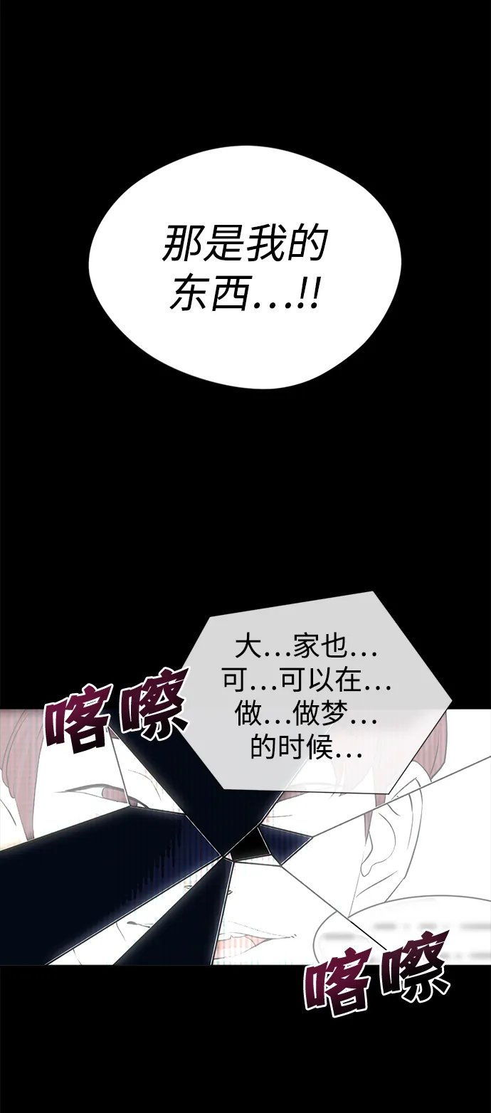 第1话 第70页