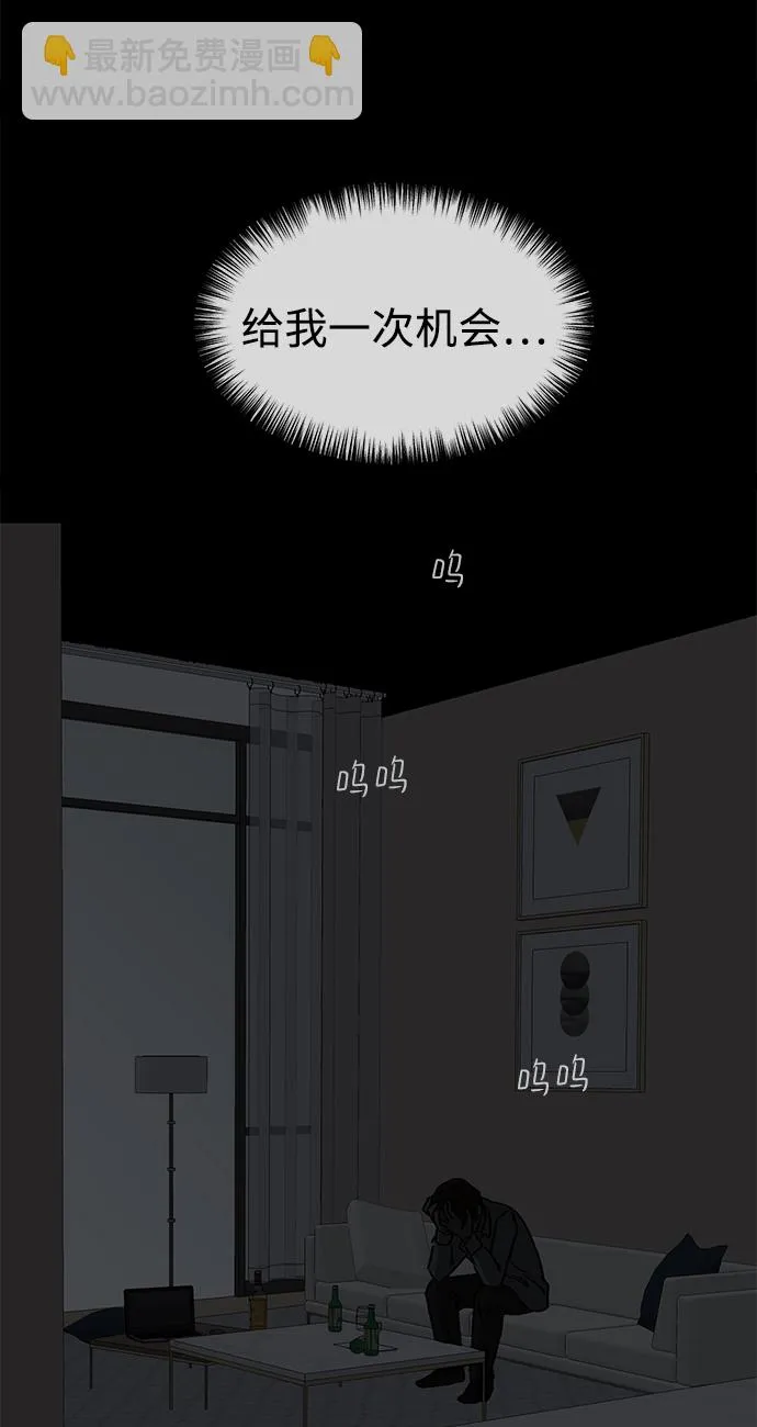 第1话 第72页