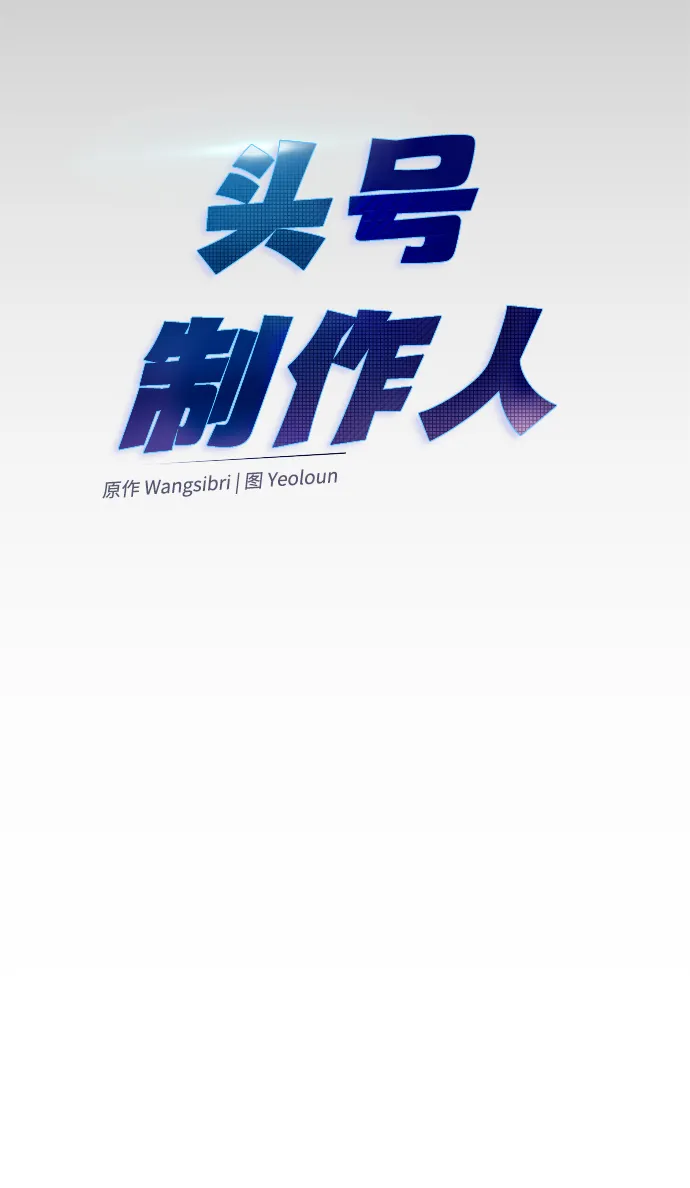 第1话 第75页