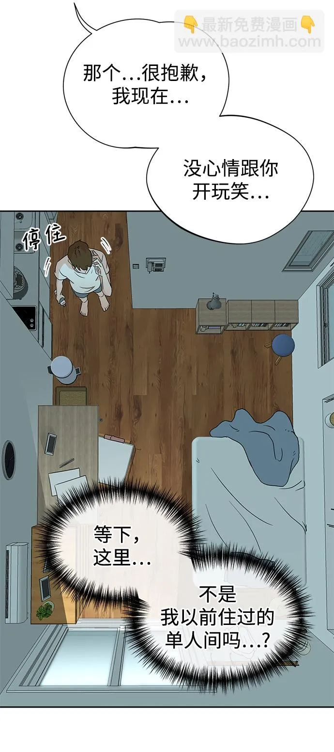 第1话 第80页