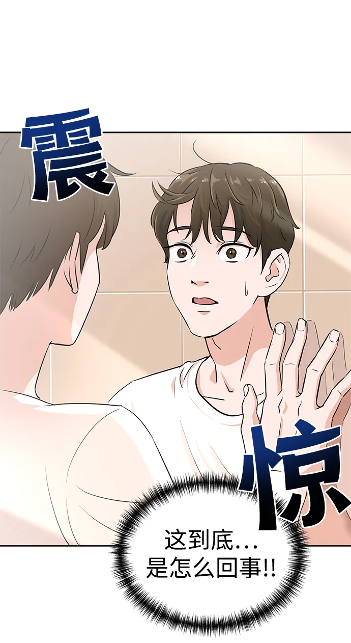 第1话 第82页