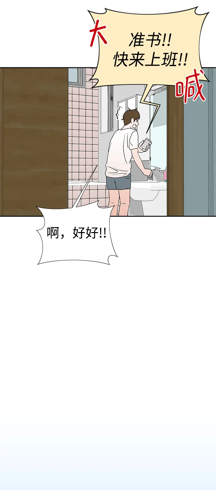 第1话 第83页
