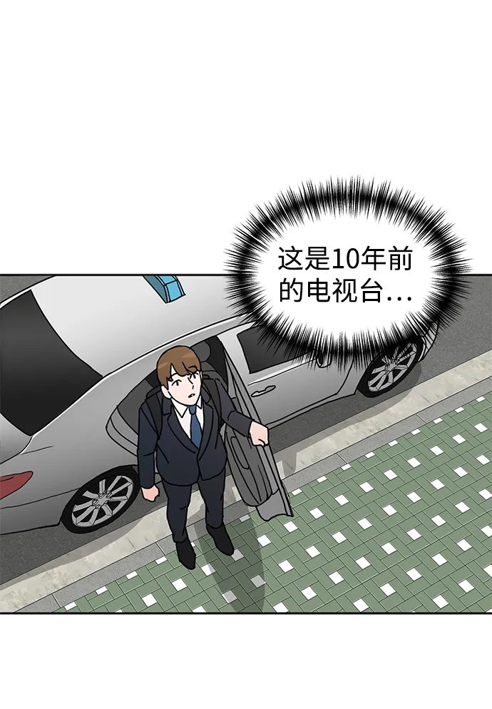 第1话 第85页