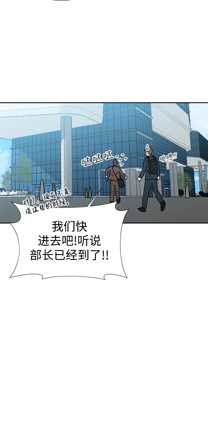 第1话 第88页