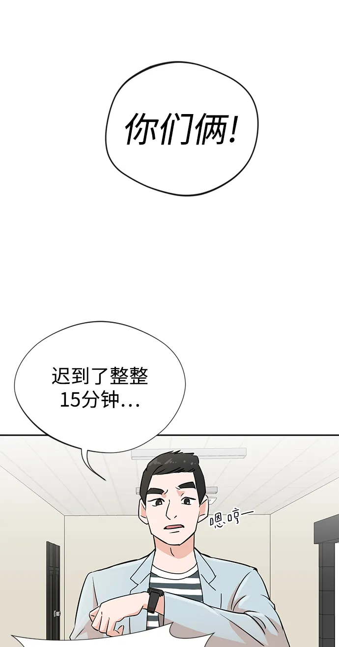 第1话 第89页