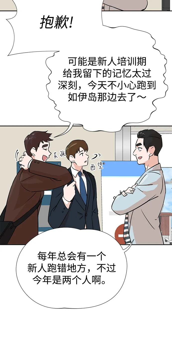 第1话 第90页