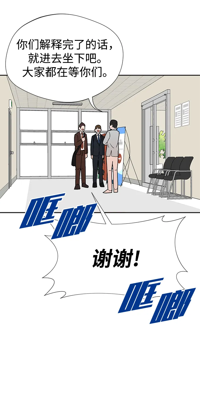 第1话 第92页