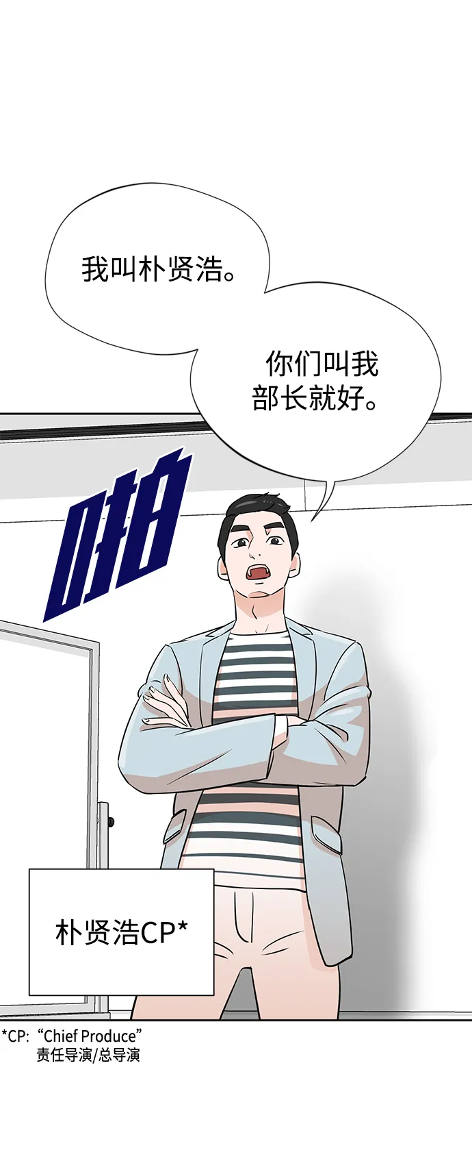第1话 第93页