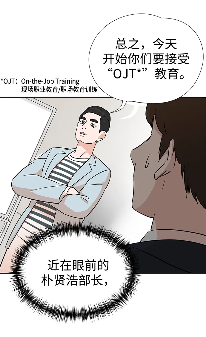 第1话 第94页