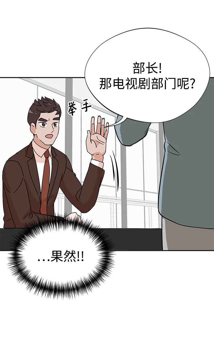 第1话 第97页