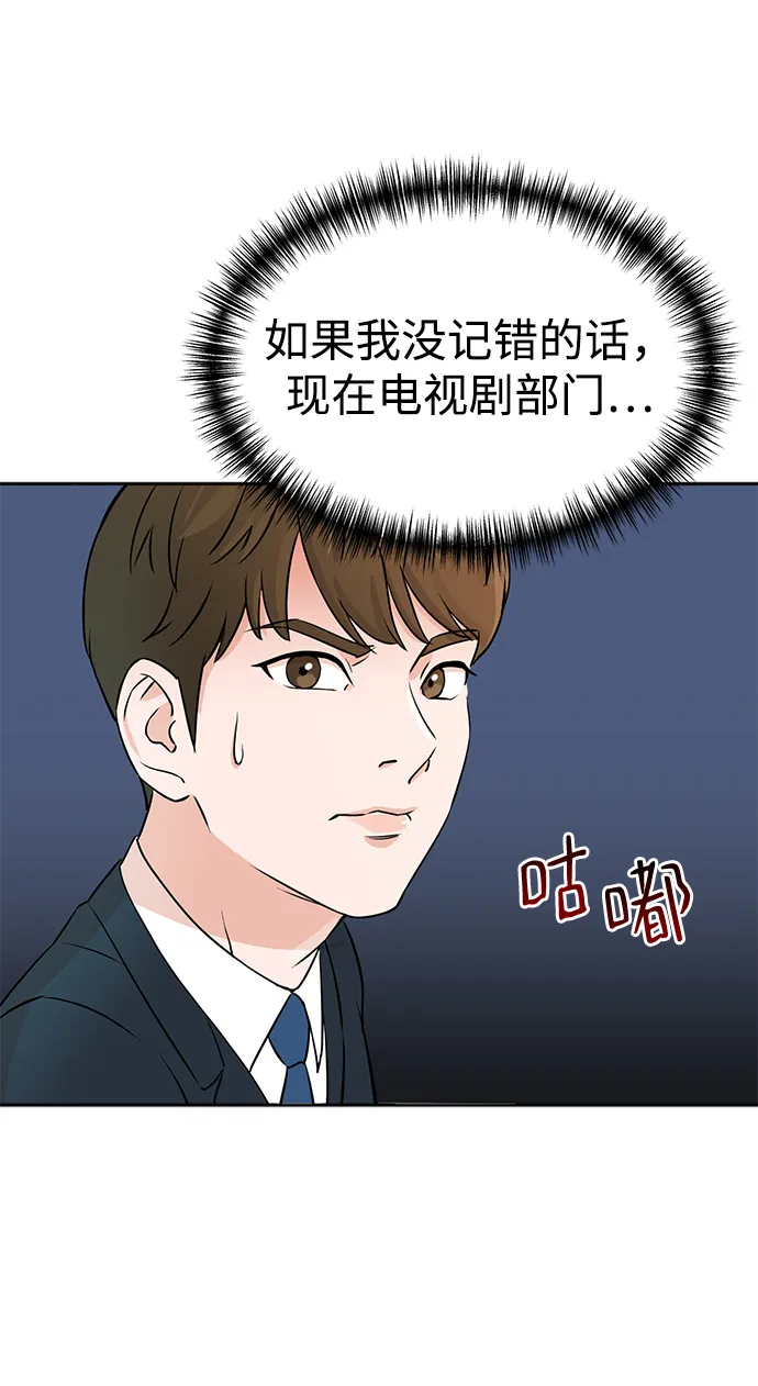 第1话 第98页