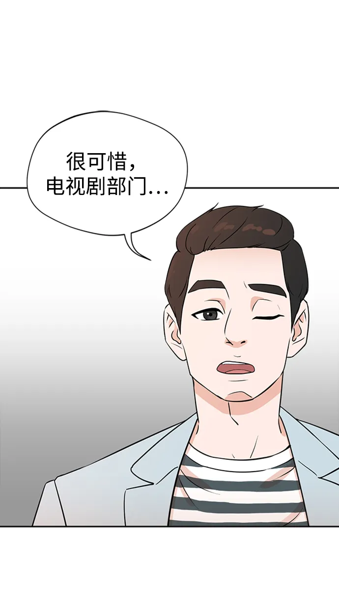 第1话 第99页