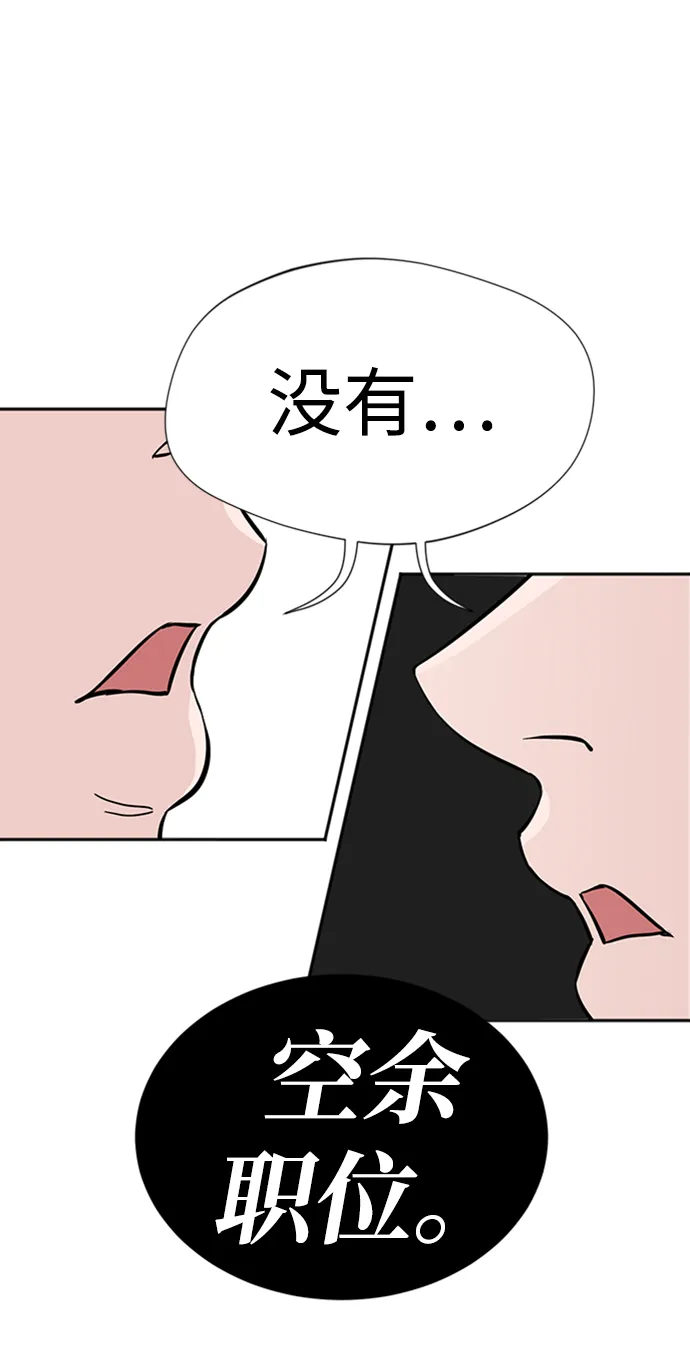 第1话 第100页