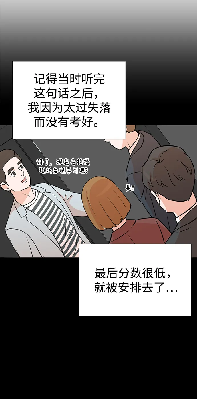 第1话 第104页