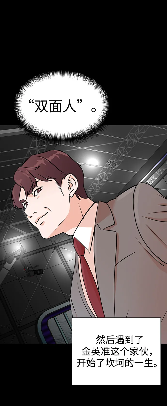 第1话 第105页