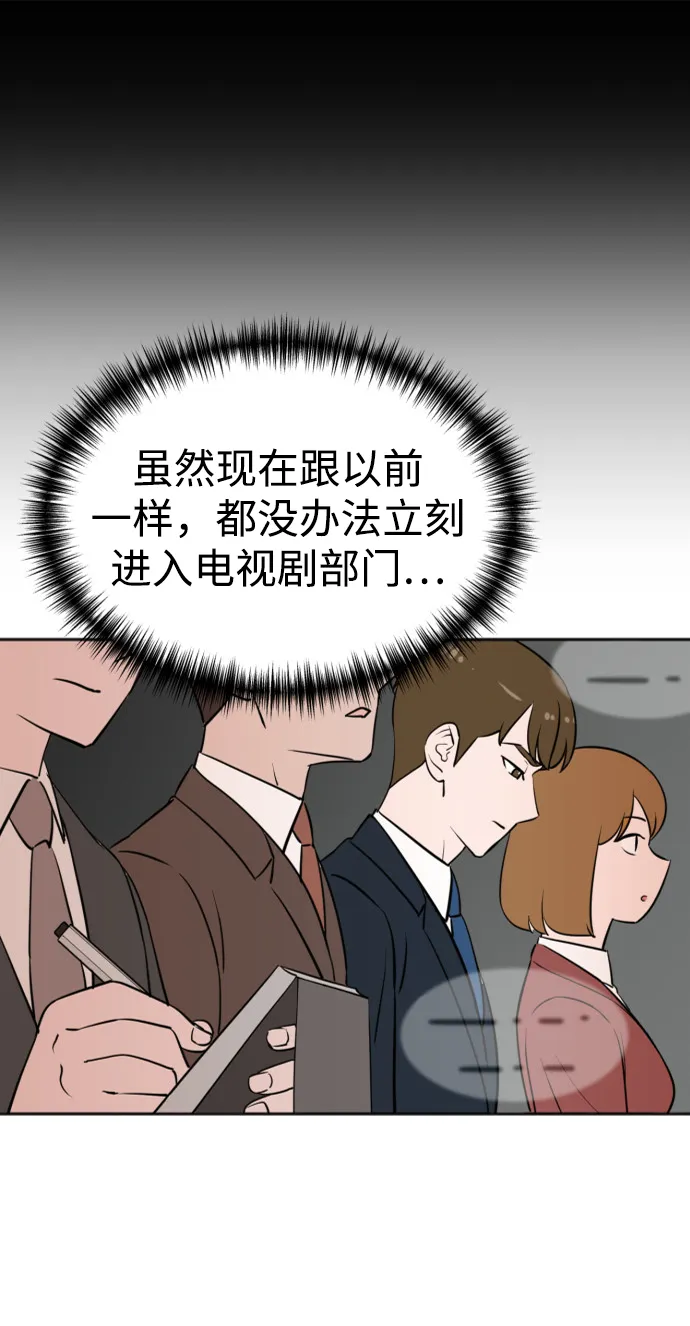 第1话 第106页