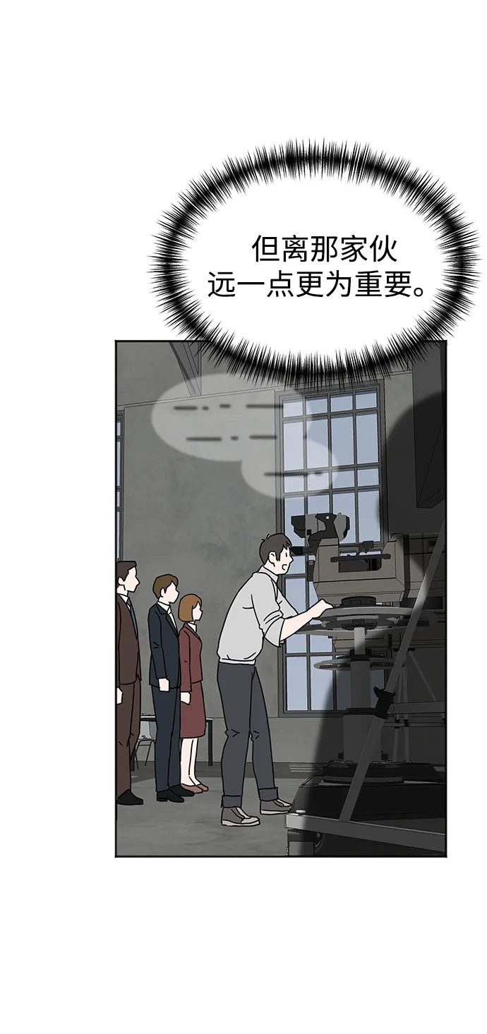 第1话 第107页
