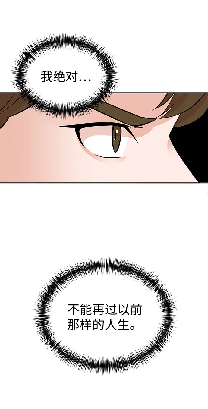 第1话 第108页