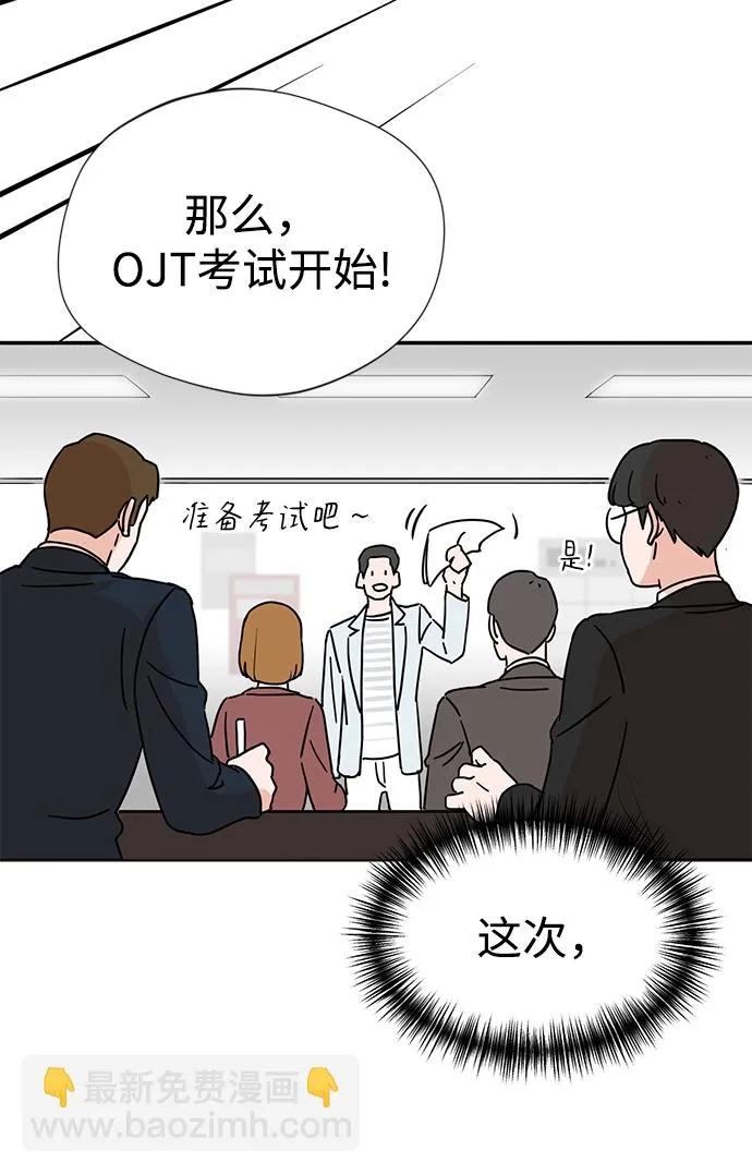 第1话 第110页