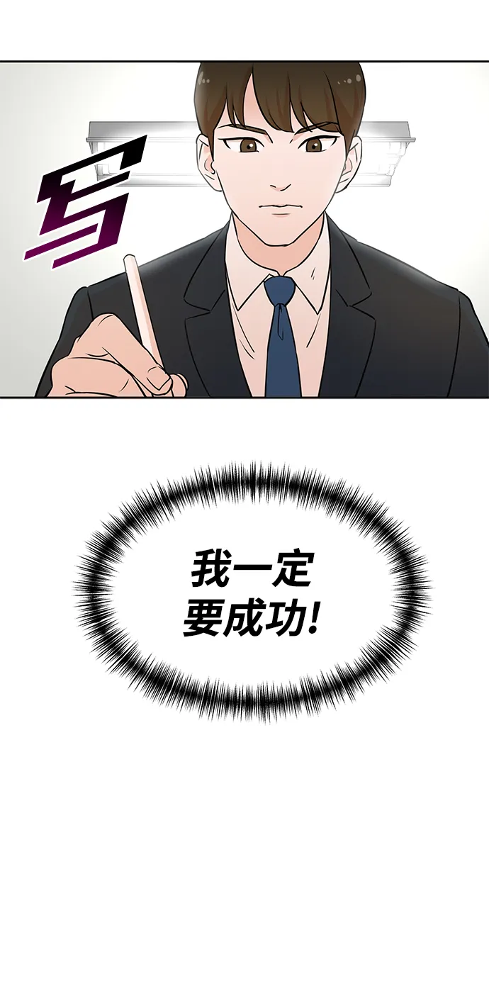 第1话 第111页