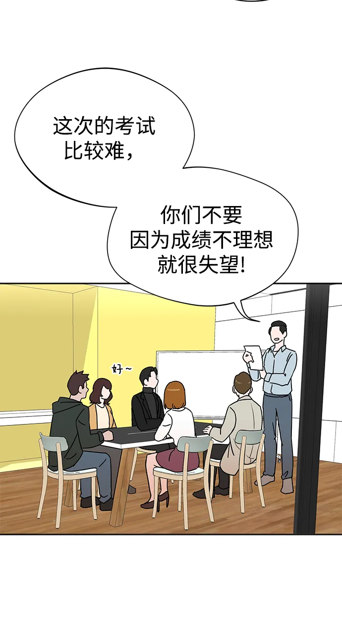 第1话 第113页