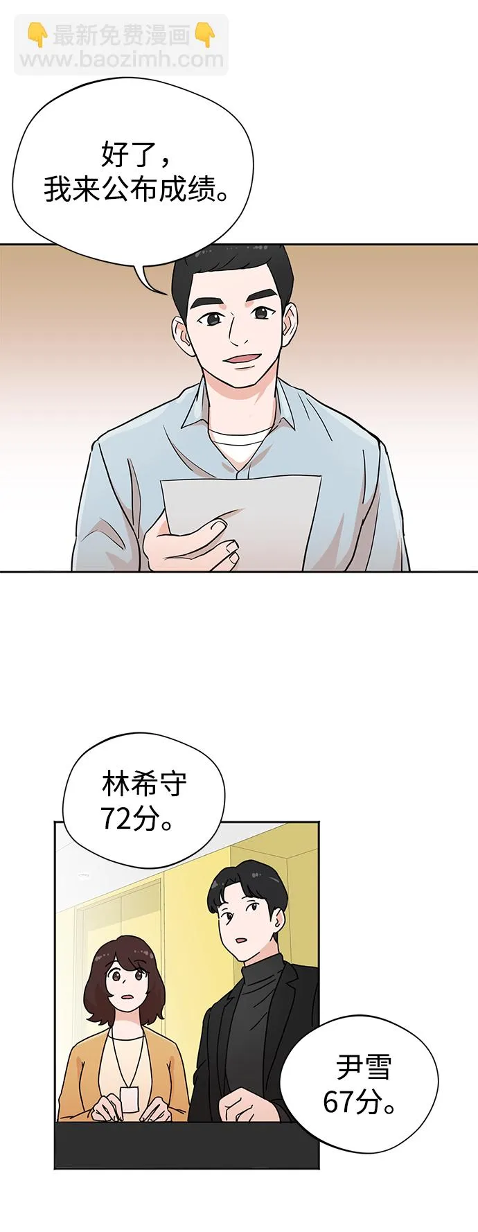 第1话 第114页